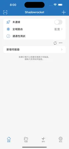 老王梯子最新版本android下载效果预览图